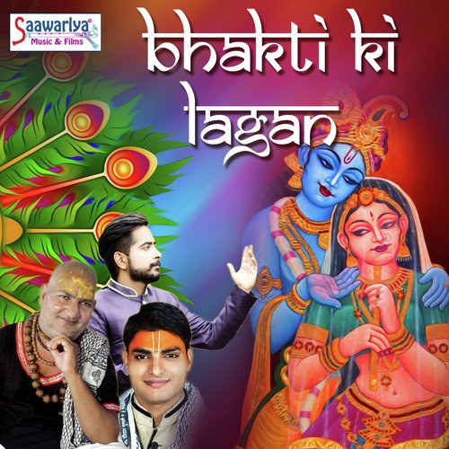 Vishnu Bawra Songs MP3 Download